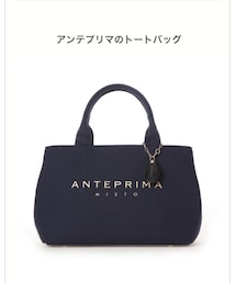 ANTEPRIMA | トートバッグ