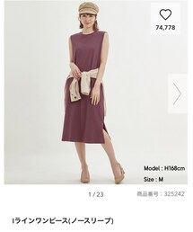 GU | ワンピース