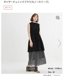 GU | シャツ/ブラウス