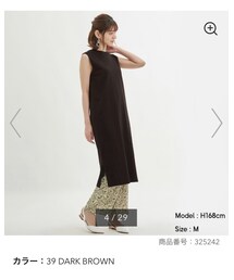 GU | ワンピース