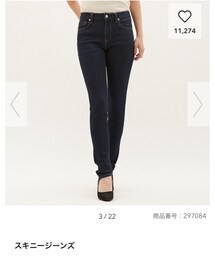 GU | デニムパンツ