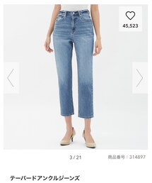 GU | デニムパンツ