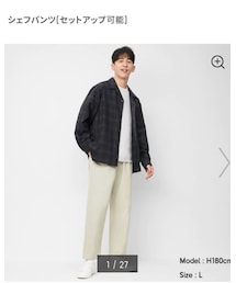 GU | パンツ