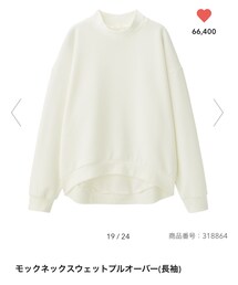 GU | スウェット