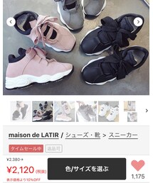 maison de LATIL | SHOPLIST(スニーカー)