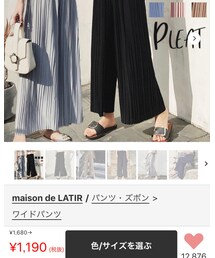 maison de LATIL | その他パンツ