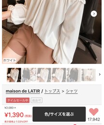 maison de LATIL | シャツ/ブラウス