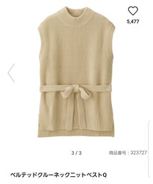 GU | ベスト