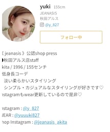staff board | その他トップス