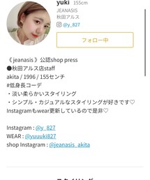 staff board | その他トップス