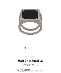Maison Margiela | リング