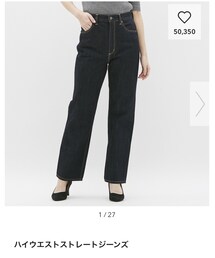 GU | デニムパンツ