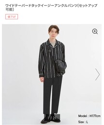 GU | スラックス