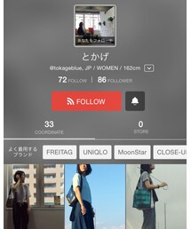 とかげさん | その他