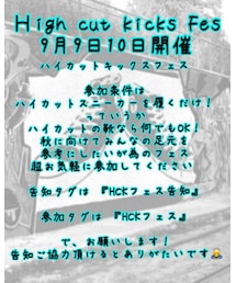 HCKフェス告知 | その他