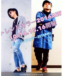 トレンドカラー2016AW🍁❄️ | その他