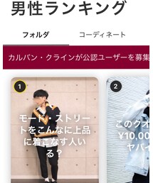 kazさんフォルダ🔥🔥🔥 | その他