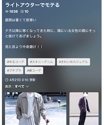 フォルダ公開中🤗 | その他