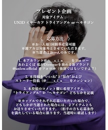 プレゼント企画🎁 | その他