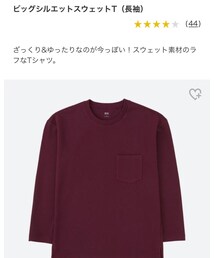 UNIQLO | Tシャツ/カットソー