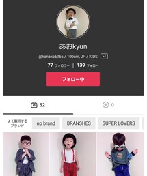 あおkyun | その他