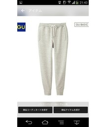 GU | その他パンツ