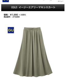 GU | スカート