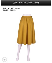 GU | スカート