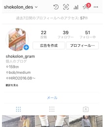 Instagram | その他