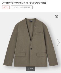 GU | ノーカラージャケット