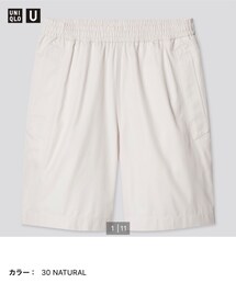 UNIQLO | その他パンツ