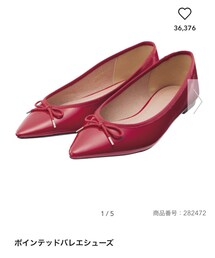 GU | ポインテッドバレエシューズ(バレエシューズ)