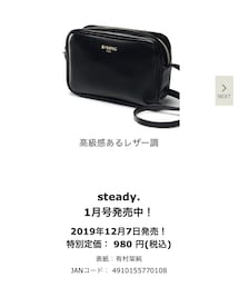 Steady. | ショルダーバッグ