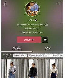 ♡もりかわさん♡ | その他