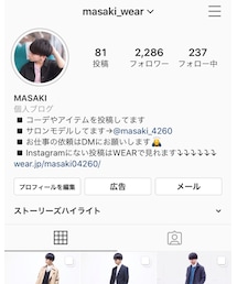 Instagramの方もよろしくお願いします🙇‍♂️ | (その他)