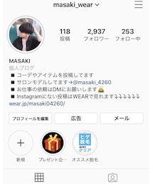 Instagramの方では文字入れ解説しています😊 | その他