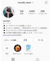 Instagramでは文字入れ投稿しています😊 | (その他)