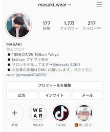 Instagramも力を入れています😊 | その他