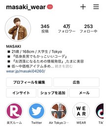 Instagramも力を入れています😊 | その他