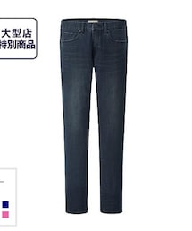 UNIQLO | デニムパンツ