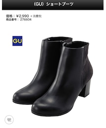 GU | ブーティ