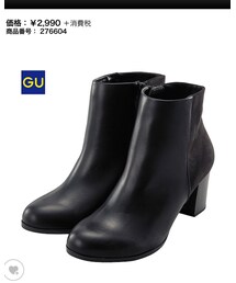 GU | ブーツ