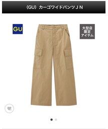 GU | カーゴパンツ