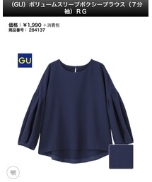 GU | シャツ/ブラウス