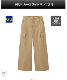 GU | カーゴパンツ