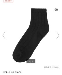 GU | アンクルソックス　ローゲージリブ　¥230(ソックス/靴下)
