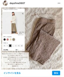 GU | パンツ