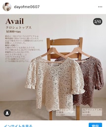 Avail | トップス