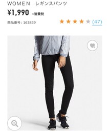 UNIQLO | パンツ