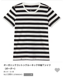 無印良品 | Tシャツ/カットソー